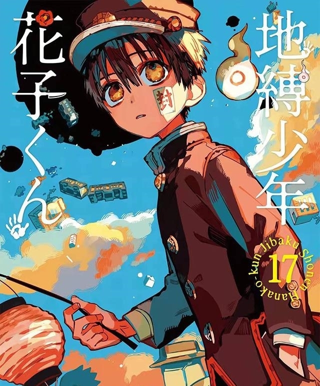 热播8