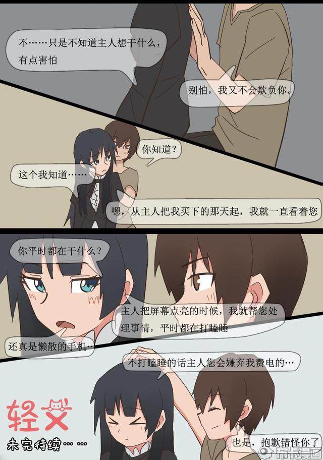 热播6